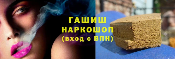 ПСИЛОЦИБИНОВЫЕ ГРИБЫ Богородицк